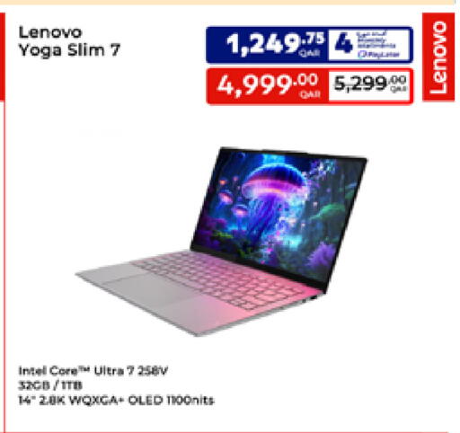 available at كارفور in قطر - الريان