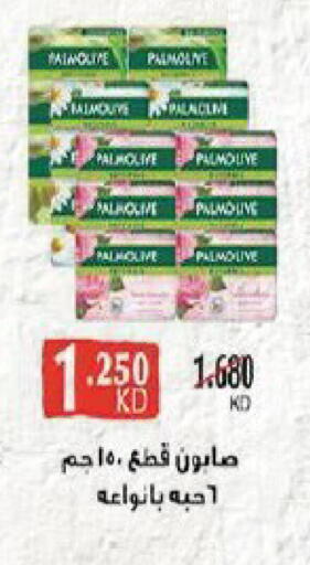 available at جمعية قرطبة التعاونية in الكويت - مدينة الكويت