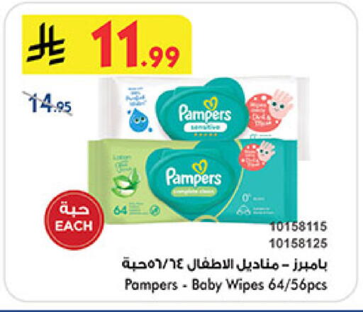 available at بن داود in مملكة العربية السعودية, السعودية, سعودية - المدينة المنورة