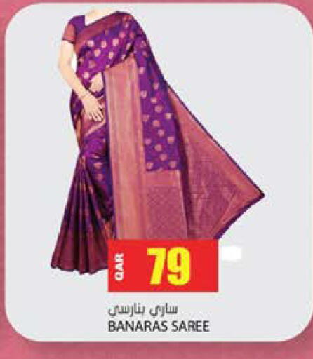 available at Grand Hypermarket in Qatar - Al Wakra