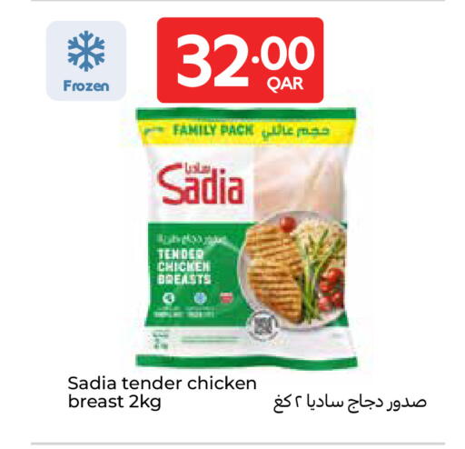 available at Carrefour in Qatar - Al Khor