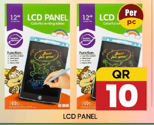 available at New Stop n Shop @Fereej Bin Omran in Qatar - Al Rayyan