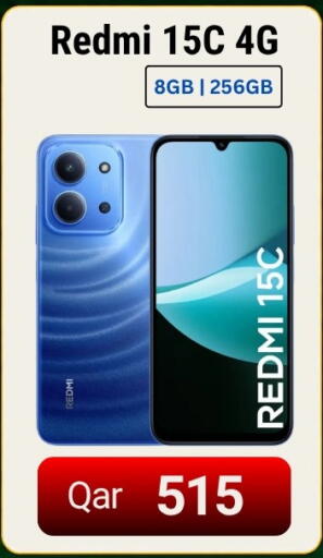 available at ماجد موبايل in قطر - الضعاين