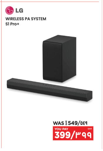 available at إماكس in قطر - الخور