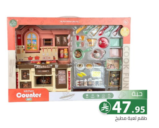 available at تخفيضات العائلة in مملكة العربية السعودية, السعودية, سعودية - الرياض