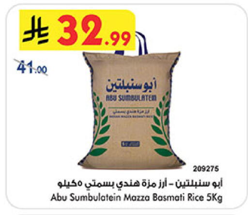 available at بن داود in مملكة العربية السعودية, السعودية, سعودية - المدينة المنورة