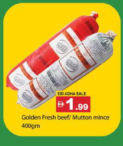 available at Gulf Hypermarket LLC in UAE - Ras al Khaimah