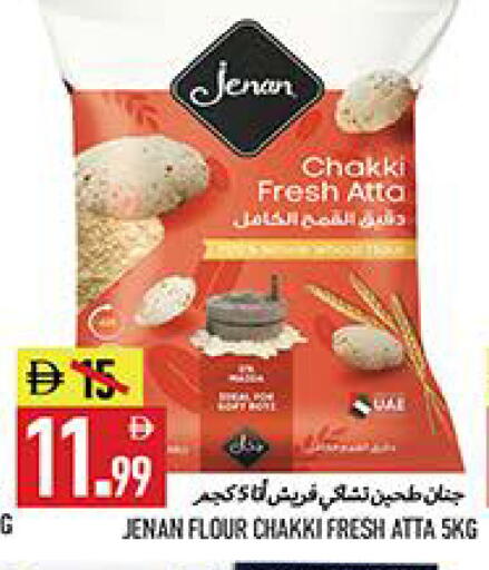 available at Rawabi Market Ajman in UAE - Sharjah / Ajman