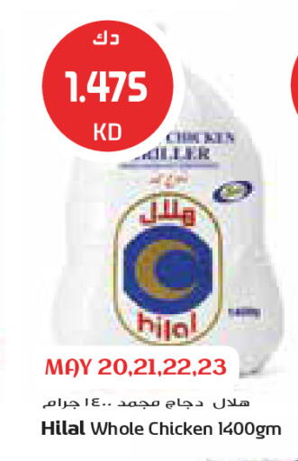 available at Grand Costo in Kuwait - Kuwait City