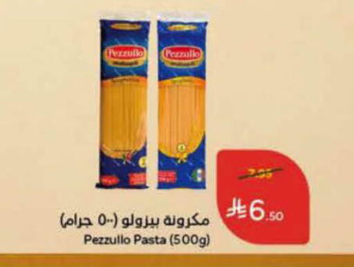 available at هايبر بنده in مملكة العربية السعودية, السعودية, سعودية - حفر الباطن