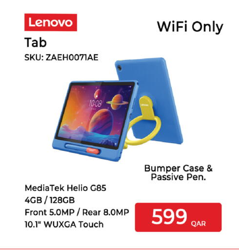available at إماكس in قطر - الشحانية