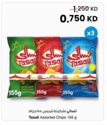 available at The Sultan Center in Kuwait - Kuwait City