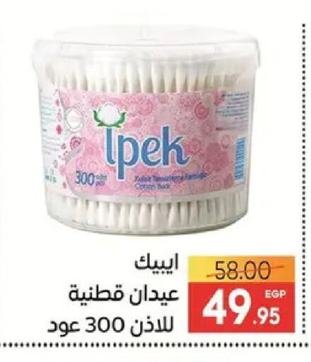 available at Safeer market in Egypt - Cairo