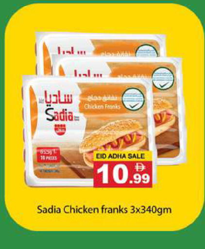 available at Gulf Hypermarket LLC in UAE - Ras al Khaimah