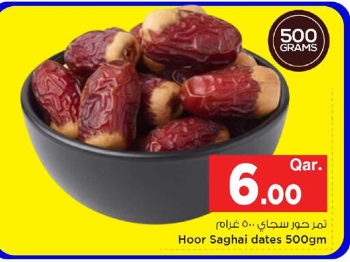 available at Mark & Save  in Qatar - Umm Salal