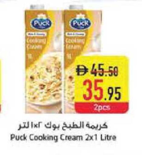 available at Safeer Market in UAE - Abu Dhabi