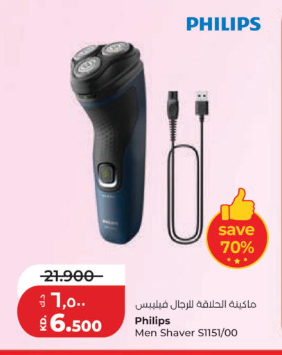 available at Lulu Hypermarket  in Kuwait - Kuwait City