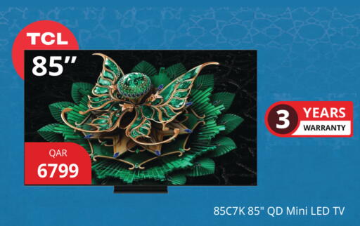 available at إماكس in قطر - الخور