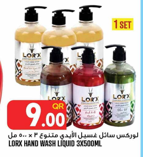 available at قصر الأغذية هايبرماركت in قطر - الخور