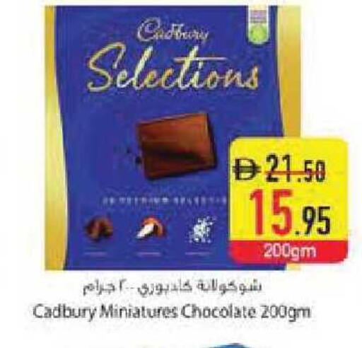 available at Safeer Market in UAE - Abu Dhabi