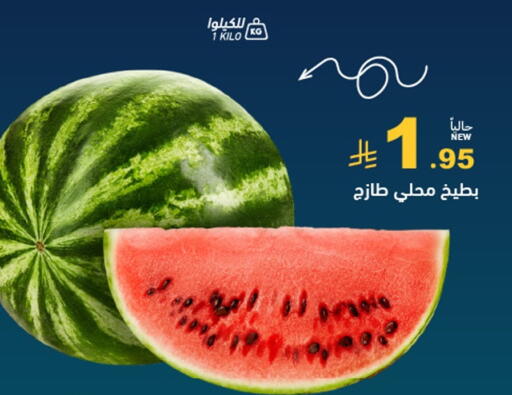 available at Aswaq Ramez in KSA, Saudi Arabia, Saudi - Al Hasa