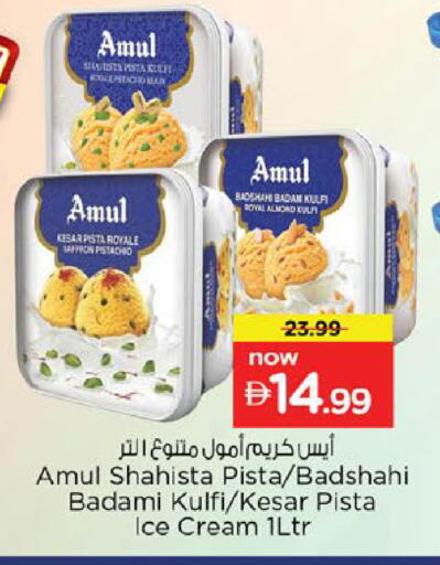 Saffron available at Nesto Hypermarket in UAE - Fujairah