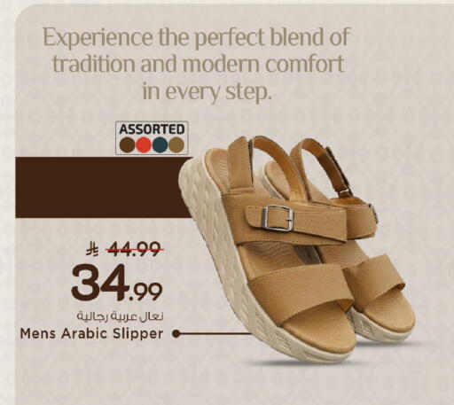 available at Mark & Save in KSA, Saudi Arabia, Saudi - Al Khobar
