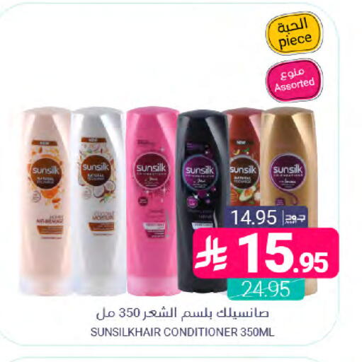 available at Muntazah Markets in KSA, Saudi Arabia, Saudi - Saihat