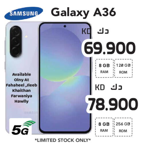 available at جراند هايبر in الكويت - مدينة الكويت