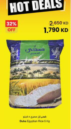 available at The Sultan Center in Kuwait - Kuwait City