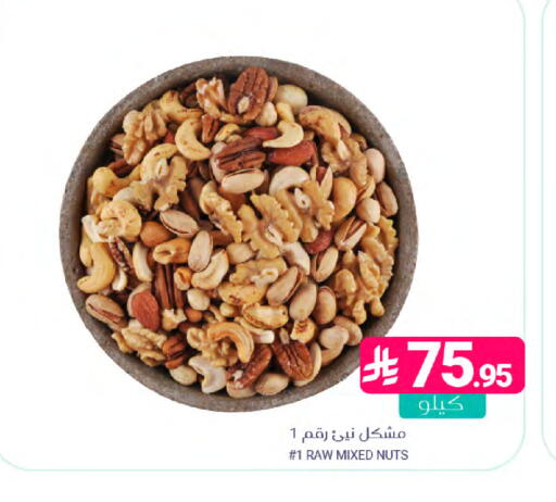 available at Muntazah Markets in KSA, Saudi Arabia, Saudi - Saihat