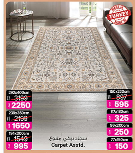available at أنصار جاليري in قطر - الضعاين