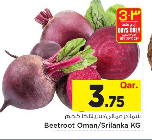 Beetroot from Oman available at Mark & Save  in Qatar - Umm Salal