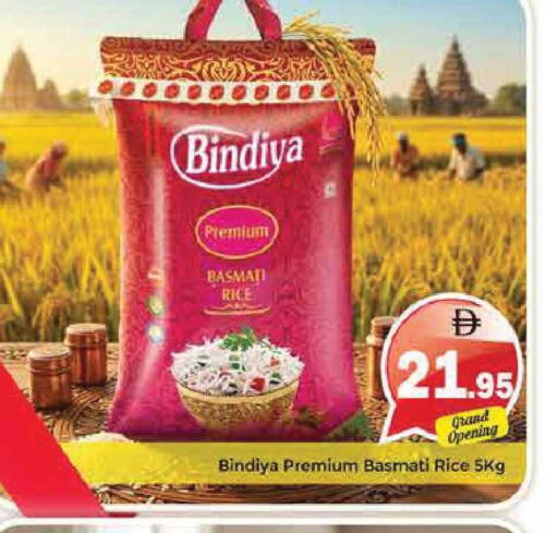available at Pasons Hypermarket in UAE - Sharjah / Ajman
