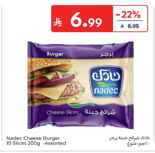 available at Carrefour in KSA, Saudi Arabia, Saudi - Riyadh
