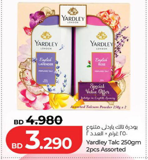 available at لولو هايبر ماركت in البحرين