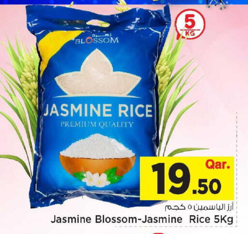 available at Mark & Save  in Qatar - Umm Salal