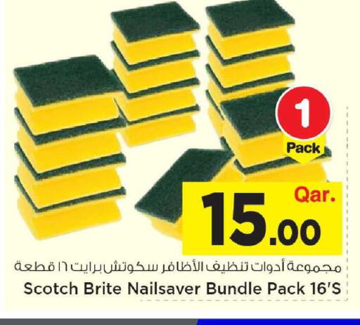 available at Mark & Save  in Qatar - Umm Salal