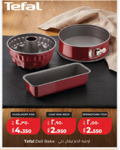 available at Lulu Hypermarket  in Kuwait - Kuwait City