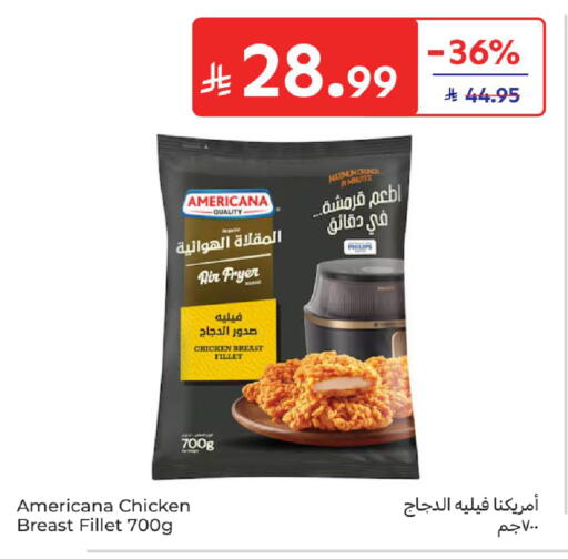 available at Carrefour in KSA, Saudi Arabia, Saudi - Riyadh