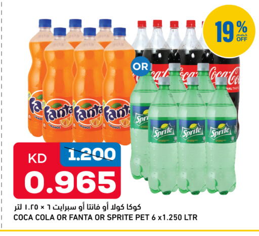 Orange available at Gulfmart in Kuwait - Kuwait City