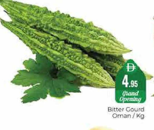 from Oman available at هايبر ماركت باسونز in الإمارات العربية المتحدة , الامارات - دبي