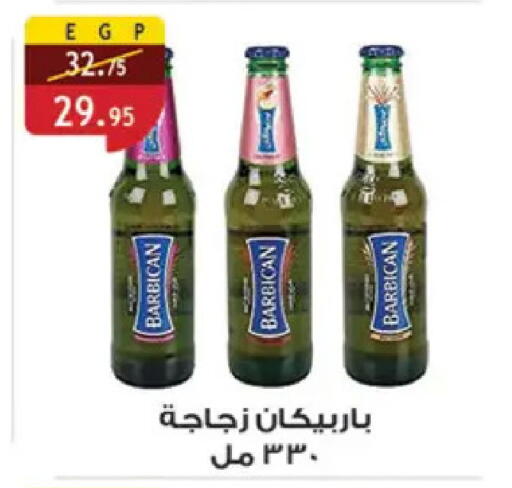 available at Al Rayah Market   in Egypt - Cairo