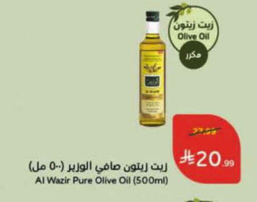 available at هايبر بنده in مملكة العربية السعودية, السعودية, سعودية - الرس