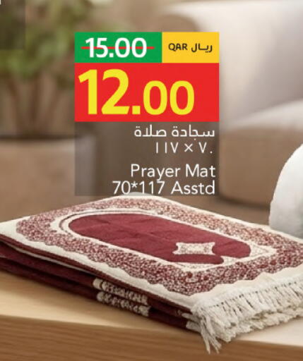 available at جلف فود سنتر in قطر - الخور