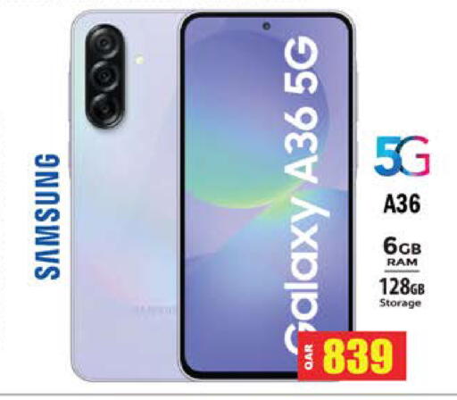available at جراند هايبرماركت in قطر - الوكرة