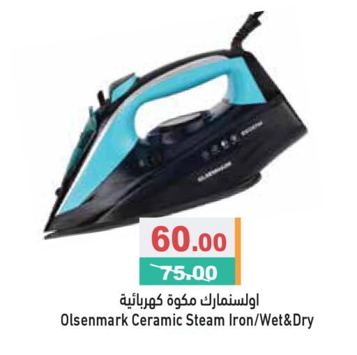 available at Aswaq Ramez in UAE - Dubai