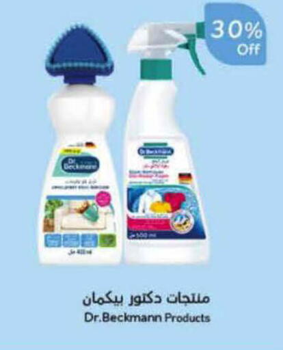 available at هايبر بنده in مملكة العربية السعودية, السعودية, سعودية - الرس