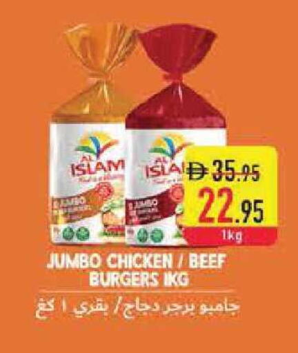available at Safeer Market in UAE - Abu Dhabi