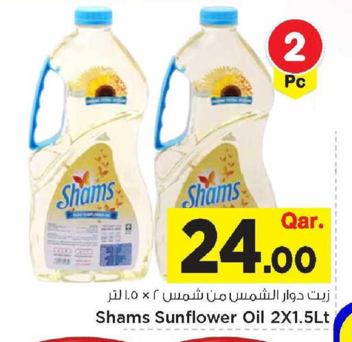 available at Mark & Save  in Qatar - Umm Salal